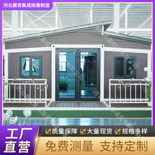 厂家供应跨境组合双翼拓展箱房住人简易组装可拆卸活动房集装箱