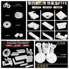 铁氟龙POM数控UPE圆棒数控车洗加工peek板pet板雕刻cncCNC高精度