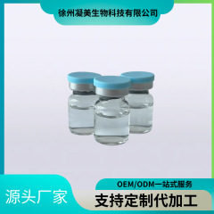 5ml 水光保湿マグネシウム美白肌色斑減少ヒアルロン酸病院限定