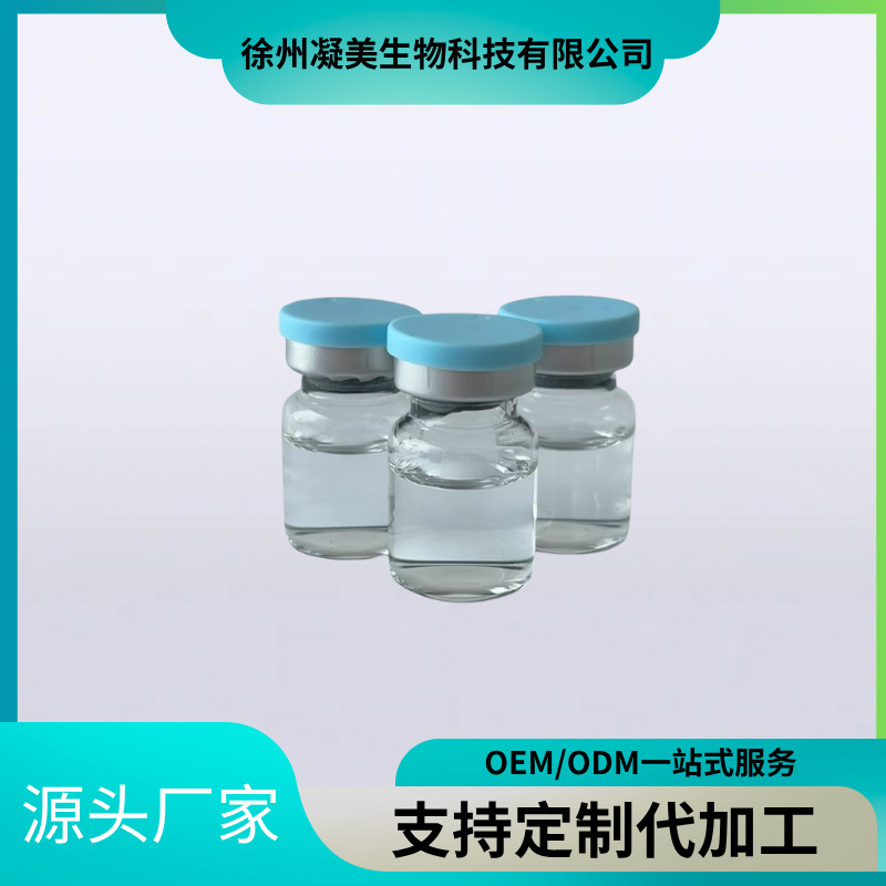 5ml 水光保湿マグネシウム美白肌色斑減少ヒアルロン酸病院限定|undefined