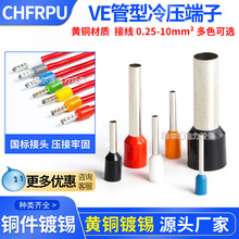 VE��ι����䉺���Ӿ�������100ֻ���bVE0508 E1008 E7508 E2508