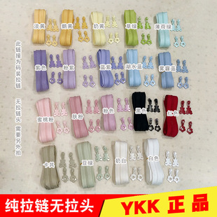 ykk3̖5̖�����a�b����ֹ�diy������������o�ϱ�����朷�ˮ����
