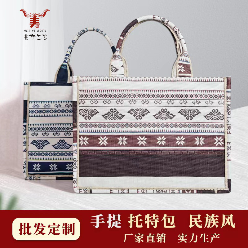 美伊原创设计方包民族手提托特包多隔层活动底帆布印花拼布文件袋