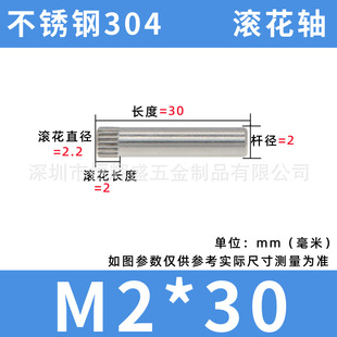 M2�L���S304���P䓝L���N�S�N���ߺ��ˮ���B�ӗU��λ�A���N