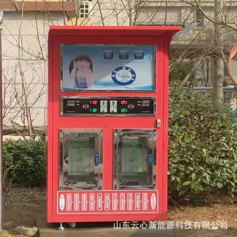 社区自助售水站售卖桶装水双灌装售水机 远程农村直饮水站售水机