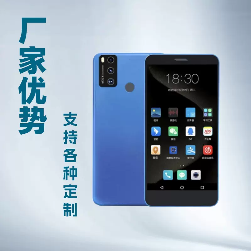 5寸耐用智能小手机双卡双待双照相老人学生专用直板手机工厂批发