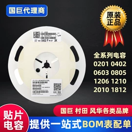 陶瓷电容器;电阻器