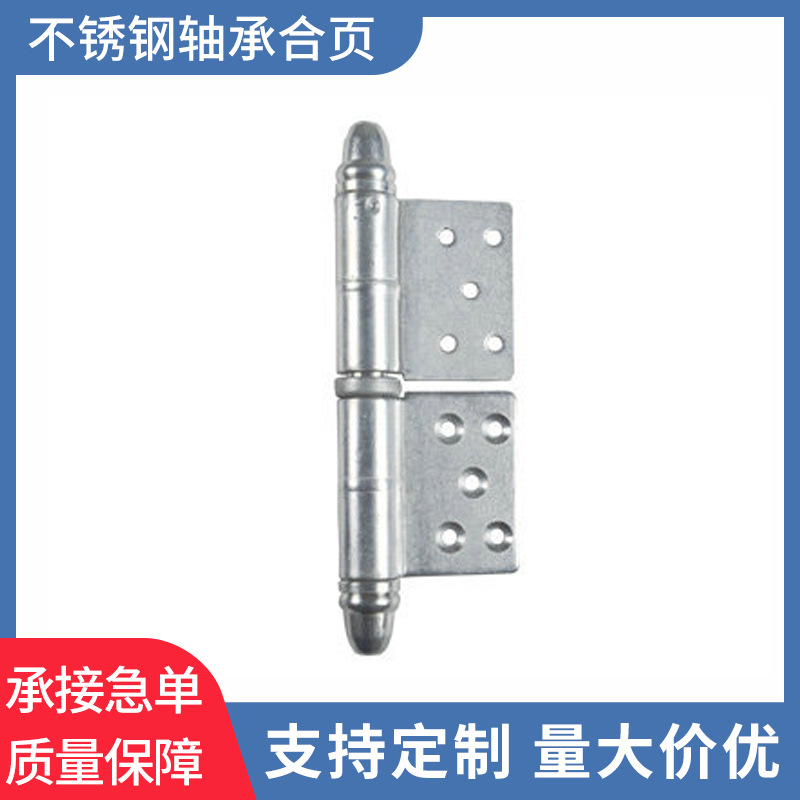 厂家供应不锈钢轴承合页 五金门窗配件合页 家居卧室不锈钢合页