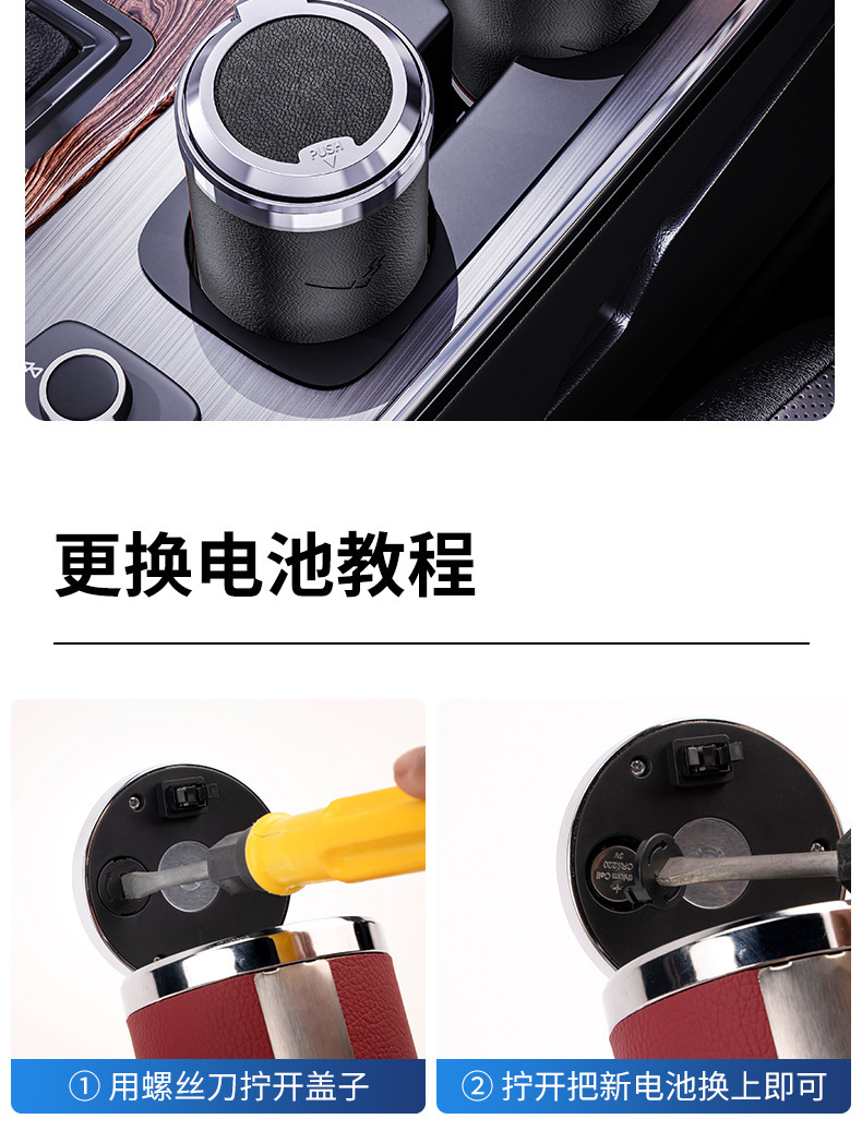 Car ashtray creative multi-function with cover and light men's car advanced sense artifact car interior supplies