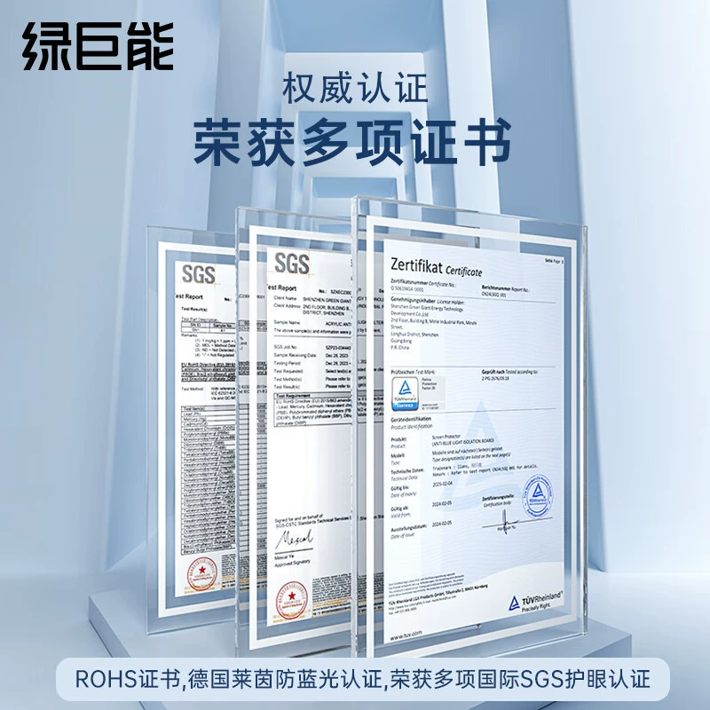 Зеленый гигантский ноутбук, защитное антирадиационное акриловое LCD-экран дисплей