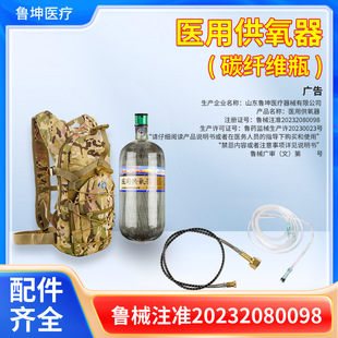 ̼�w�S����ƿ1.6L2L2.4L2.5L2.7L6.8L���α�yʽ����ƿ20����