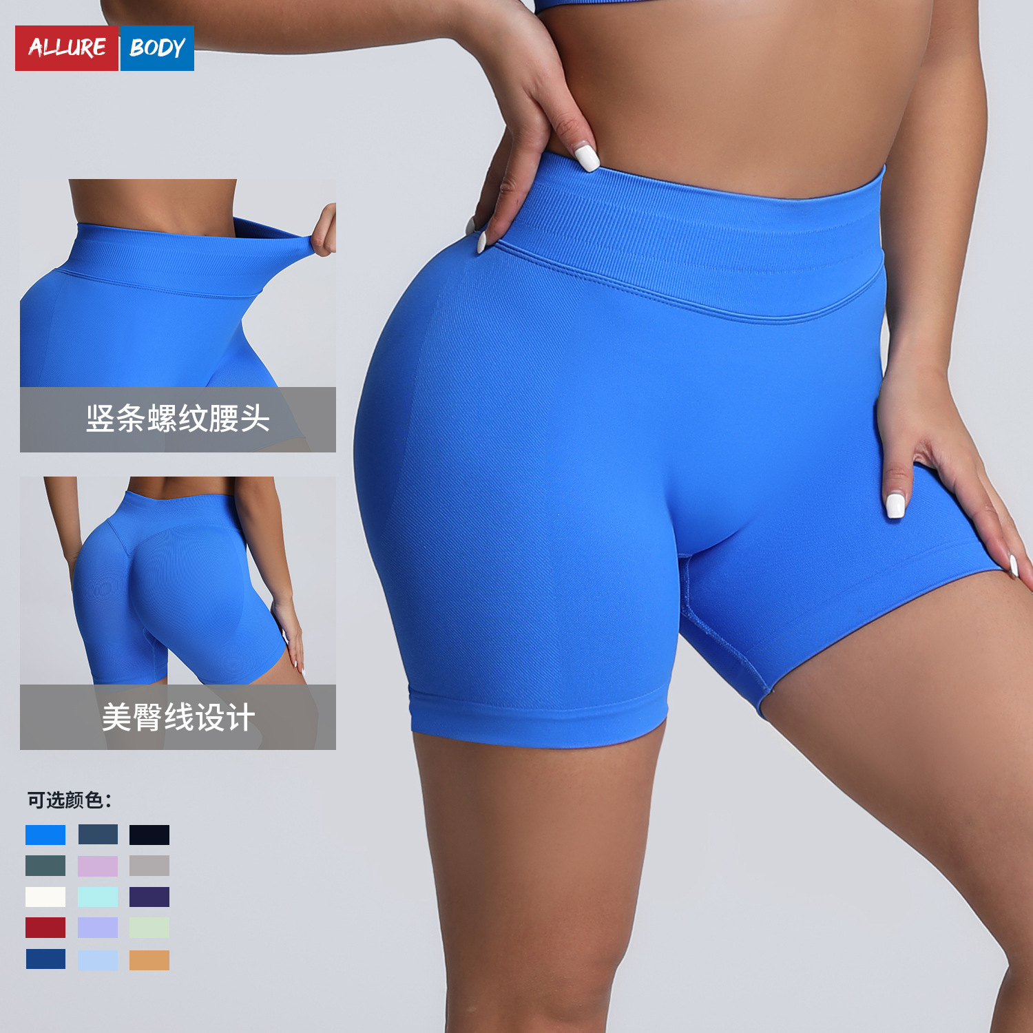 Europa y los Estados Unidos sin costuras matte pantalones cortos de yoga de cintura alta abdominal y caderas apretados pantalones deportivos de mujer para correr