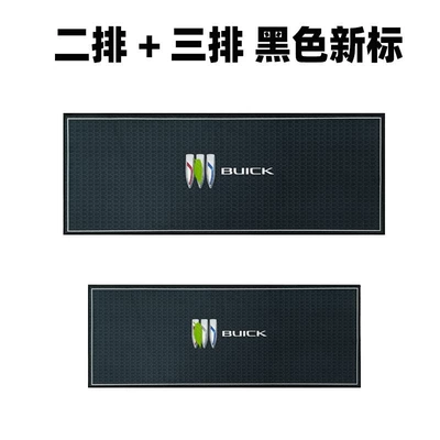 Zun Century Special, Universal Foot Pad