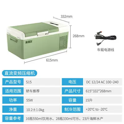 Dual-Use for Car and – Soyuducular - 15l-green-car-only-bass-freezeremote-control-by-app