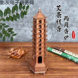 Moxa Stick Holder Moxa Stick Base Moxa Incense Stick Holder Moxibustion Stick Tool Moxa Stick Aromatherapy Burner Pagoda Ornament