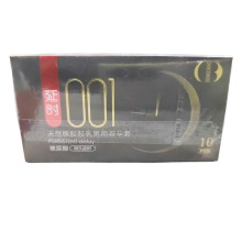 DoUbLe Body避孕套延时001天然乳胶橡胶避孕套安全套贵族 10只/盒