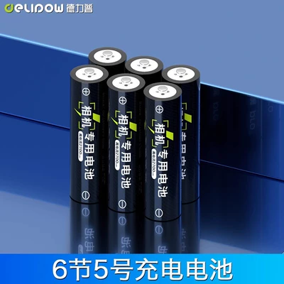 Hibrid akkumulyator batareyaları – No. 5 - camera-battery-no-5-2700mah-6-cells