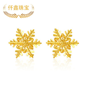 Qianxin Jewelry 999 Pure Gold Snowflake Earrings 3D Hard Gold 5g Car Flower Earrings Live Broadcast Drainage Shells Gold Wholesale