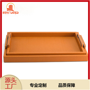 High-End Hotel-Specific Rectangular Leather Tray Storage Tray Leather Storage Tray Customizable Size Plate