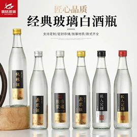 玻璃瓶;玻璃罐;其他酒水包装