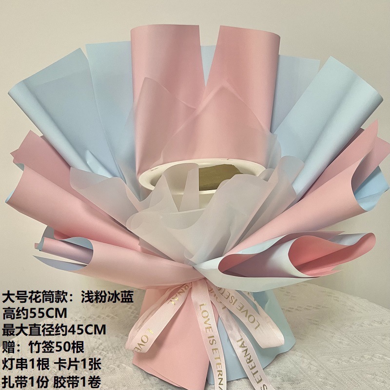 花束半成品包装免包半成品花束外壳创意壳子零食玩具果冻花艺|undefined