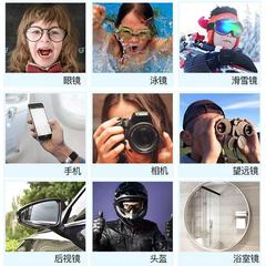 Glasses cleaning wipes, lens paper, disposable anti-fog glasses cloth, high-end professional lens screen special eye cloth
