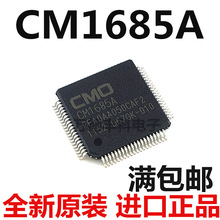 全新原装 CM1685A CM1685 液晶电视解码芯片 QFP-80 正品