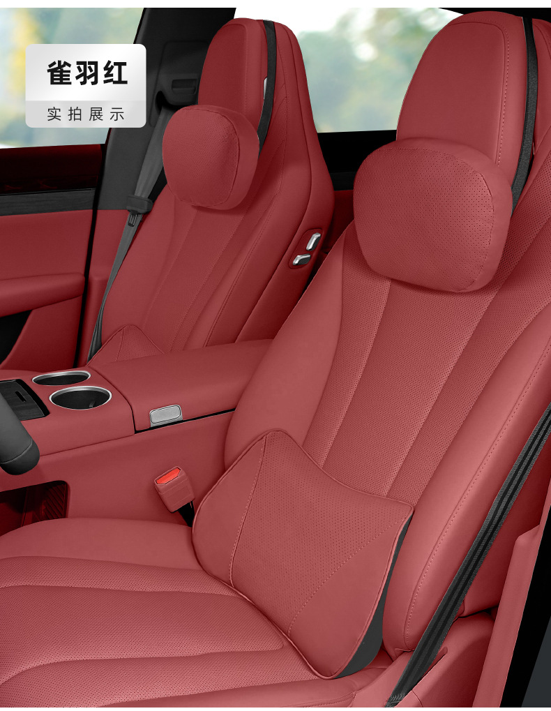 Suitable for Zhijie's Full Range of Comfortable Car Headrests, Neck Pillows, Lumbar Pillows, Lumbar Cushions, Car Pillows, Interior Accessories