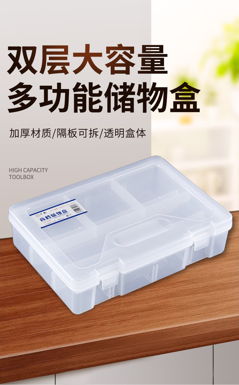 笔盒详情页790_01