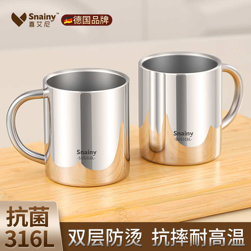 316不锈钢杯子食品级家用茶杯儿童喝水杯双层防摔口杯茶缸子|undefined