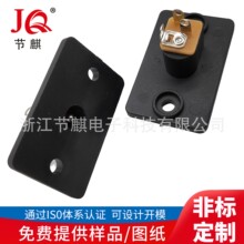 DC-019A DC电源插座 充电插座 充电母座 DC插口 DC JACK直流插座