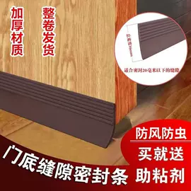 门窗密封条;橡胶密封条;车用密封条