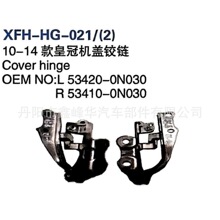 �m���S��10-14�ʹڙC�w�q�53420-0N030/53410-0N030