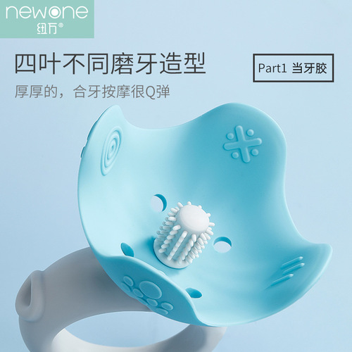 Baby soothing teether, molar stick, baby milk toothbrush, food grade silicone toy, anti-eating hand artifact