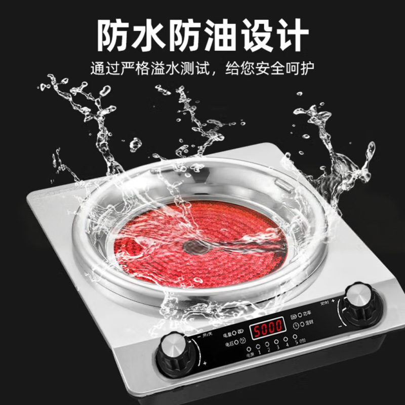 聚能凹面电陶炉5000W家用火锅炒菜多功能大功率商用电磁炉厂家|undefined
