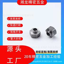 走心机车床零件加工铜铁铝不锈钢尼龙注塑件镶件五金代工汽车
