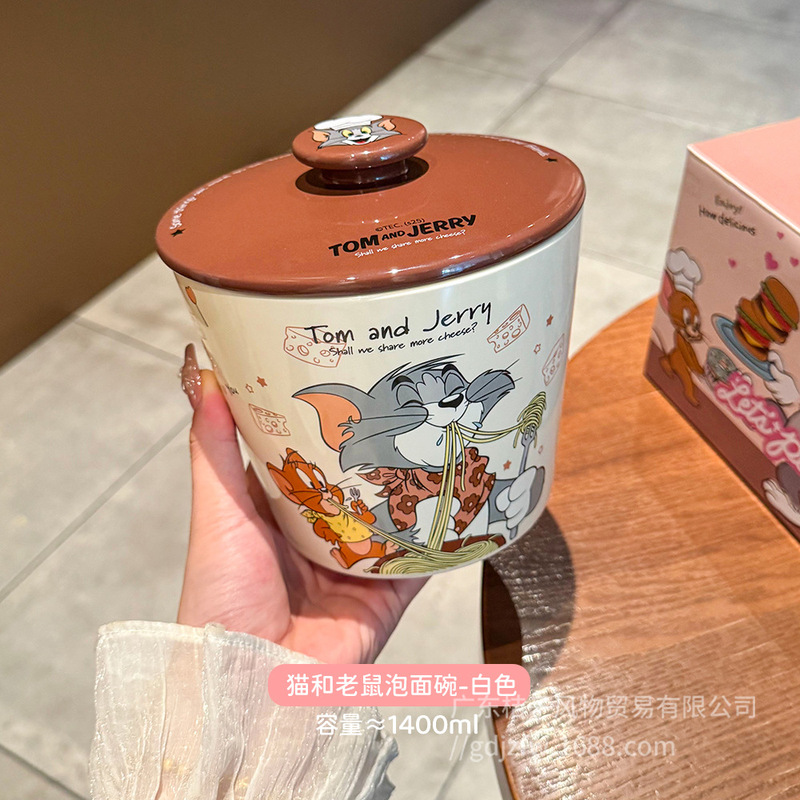 猫和老鼠泡面碗陶瓷带盖宿舍用学生泡面杯大容量螺蛳粉碗可爱汤碗|undefined