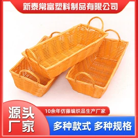 收纳篮/筐;其他酒水包装;圣诞装饰品