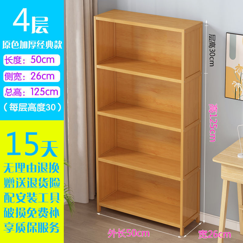 Salón de estar armario multicapa contra la pared estante de madera sólida simple gabinete de suelo cubierta de paneles suministros almacenamiento estante de almacenamiento