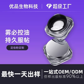 粉底液/膏;口红;隔离/妆前/素颜霜