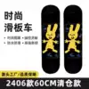 Children's stickers, sticker