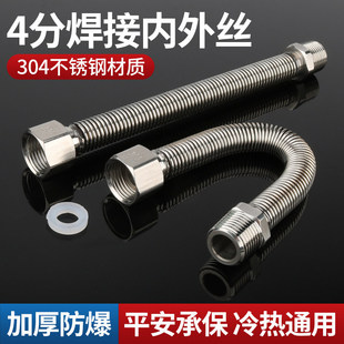 4�����L�܃���z304���P䓲��y��ˮ���^���Lˮ���RͰ��ˮ��ܛ��