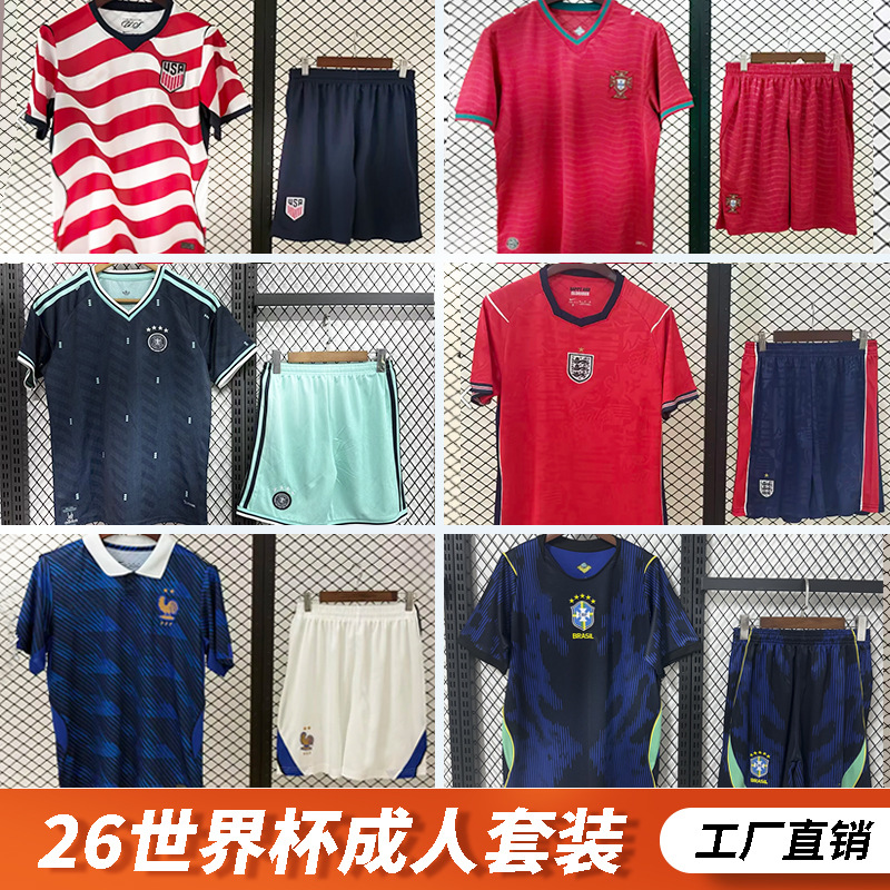 Equipación de Fútbol de la Copa del Mundo 2026, para Argentina, Portugal, Alemania, Adultos y Niños