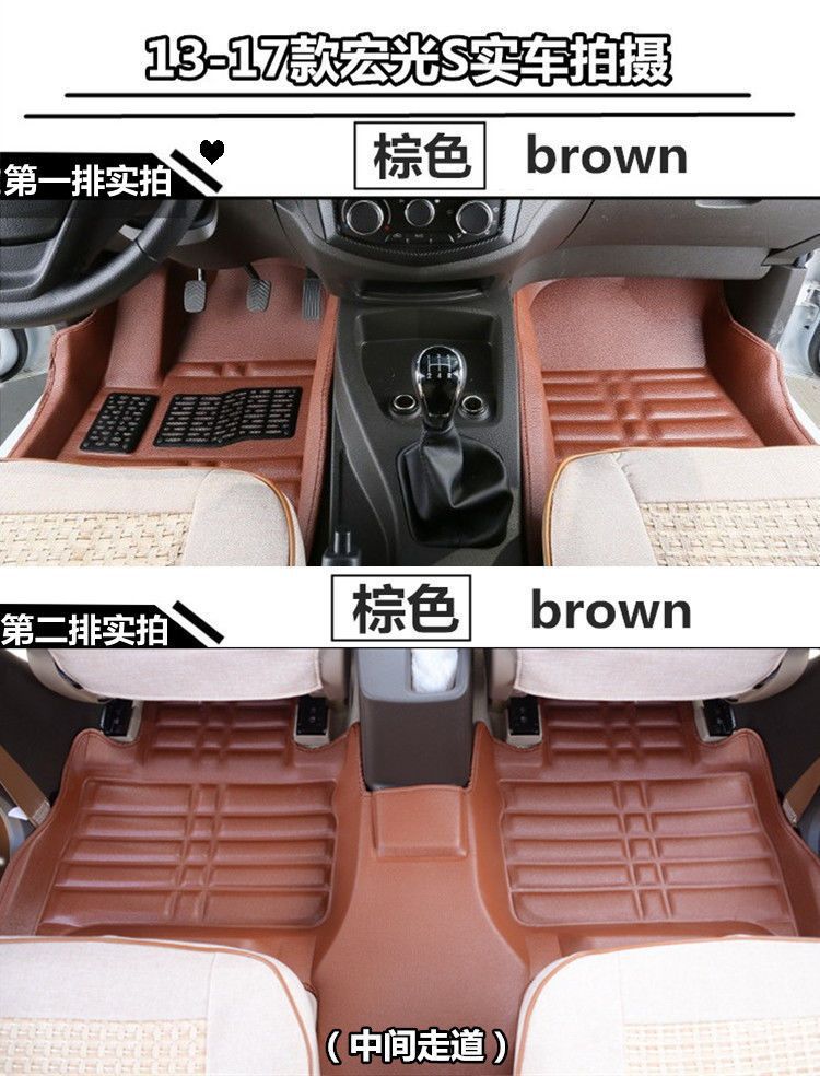 Suitable for New and Old Models of Wuling Hongguang S Floor Mats Hongguang V/S1/S3 Rongguang V Surround 7 Seven-Seater Car Floor Mats