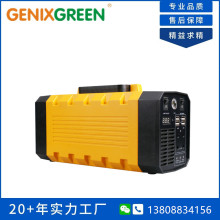 yʽԴ  Դ ̫ܰl늙C ܑƄԴ500WH