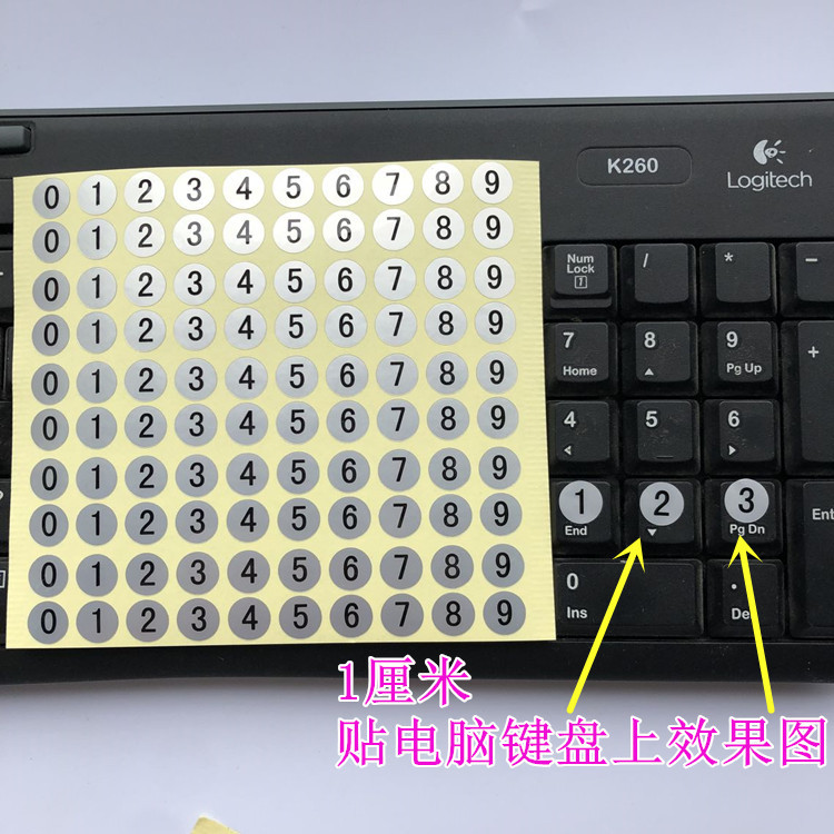 记号0-9自然数字号码防水贴纸编号QC号码贴每张100贴价