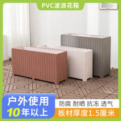 PVC 長方形フラワーボックス植木鉢中庭バルコニーフラワーボックス野菜植木鉢植栽ボックス屋外フラワーボックスフェンスメーカー