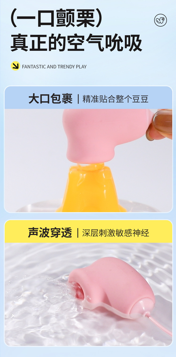 Sucking and Vibrating Egg with USB Remote Control, Pulse Function, Silicone and ABS, Pink — detail image 23