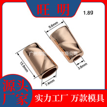 D134-D138现货羽绒服吊钟绳扣金属弹簧扣冲锋大衣松紧调整猪鼻扣