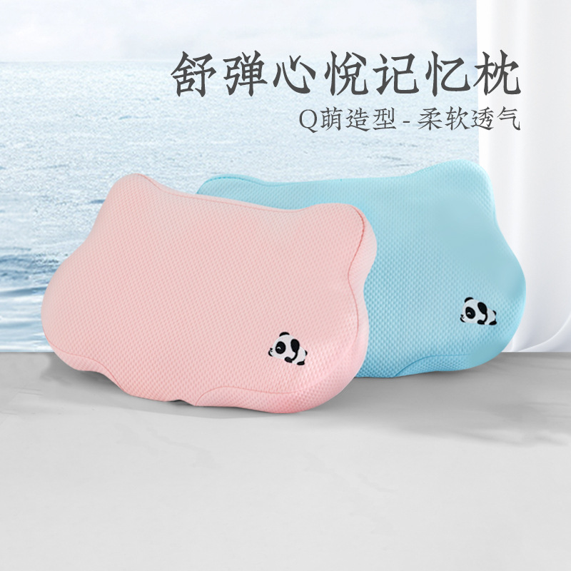 Yuanmeng home textile pillow relaxing Xinyue memory pillow cartoon cute cat student single low pillow cervical pillow neck pillow core
